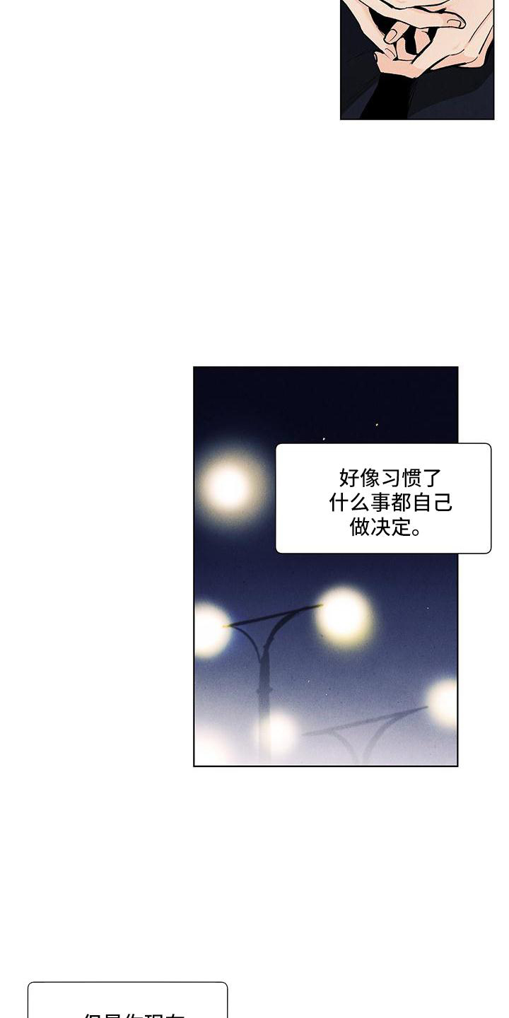 第117话18