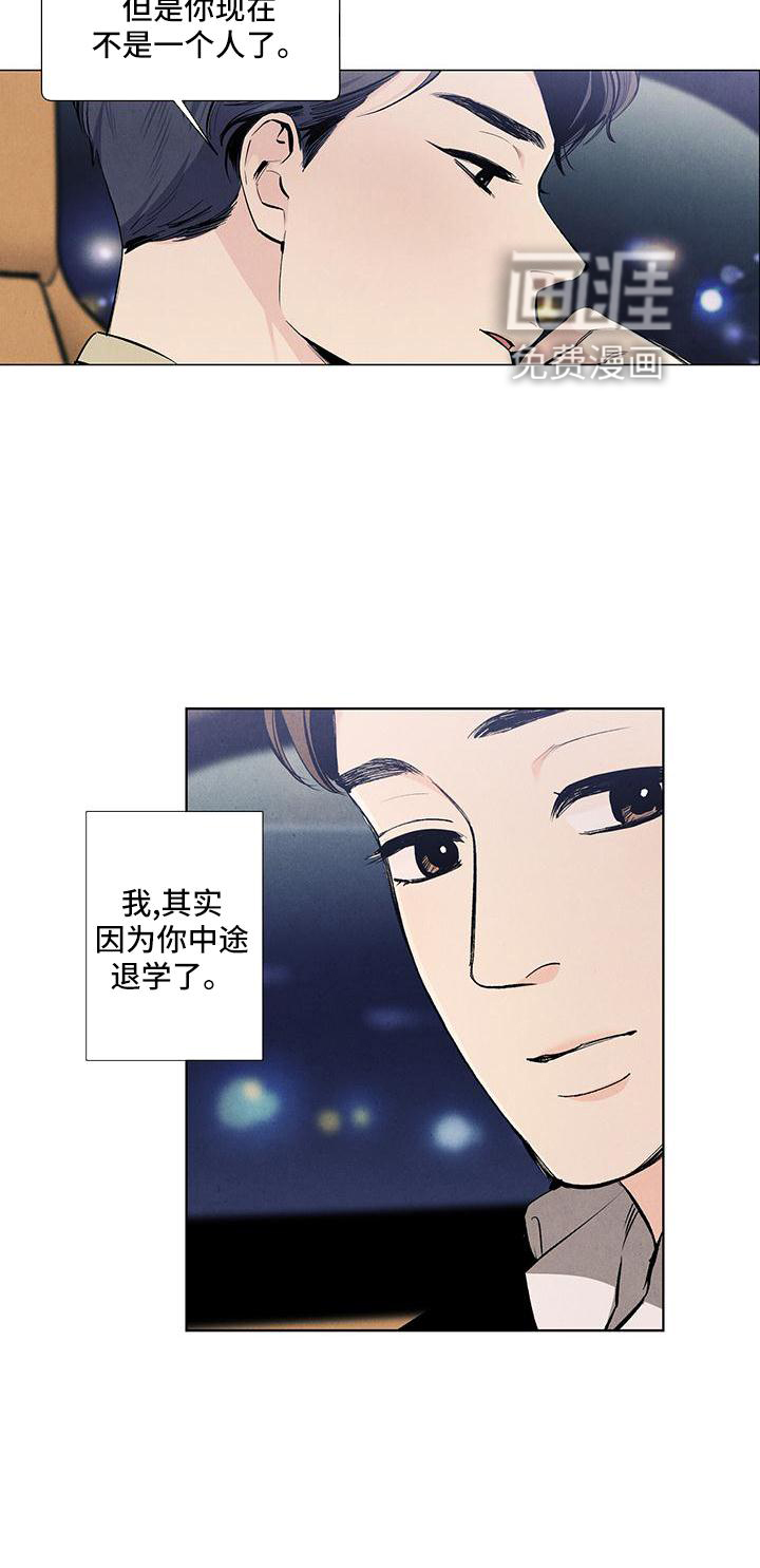第117话19