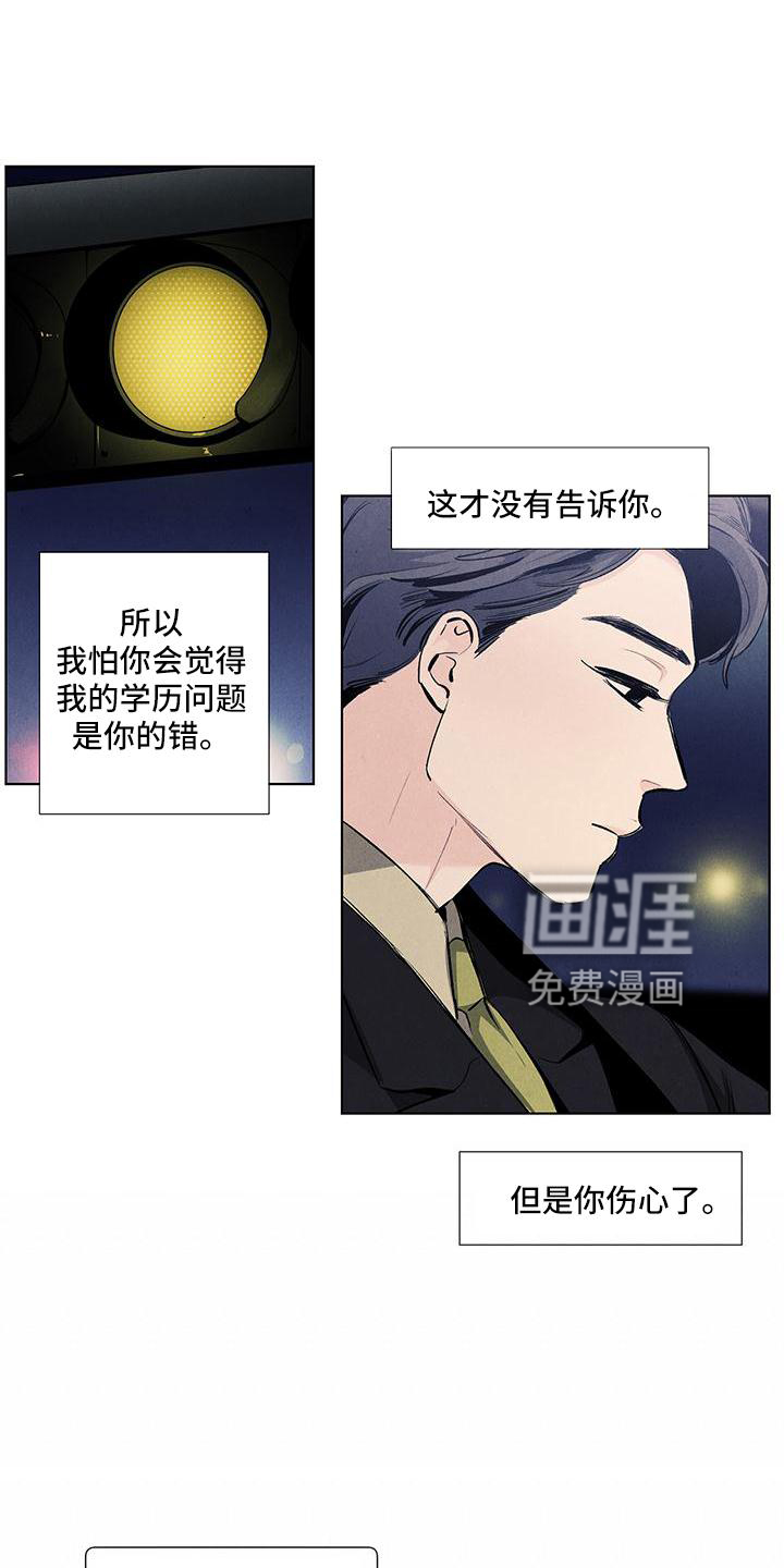 第117话20