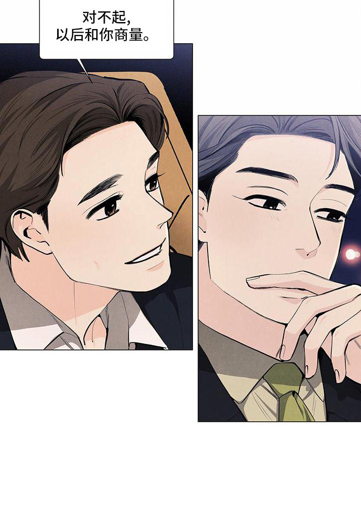 第117话21