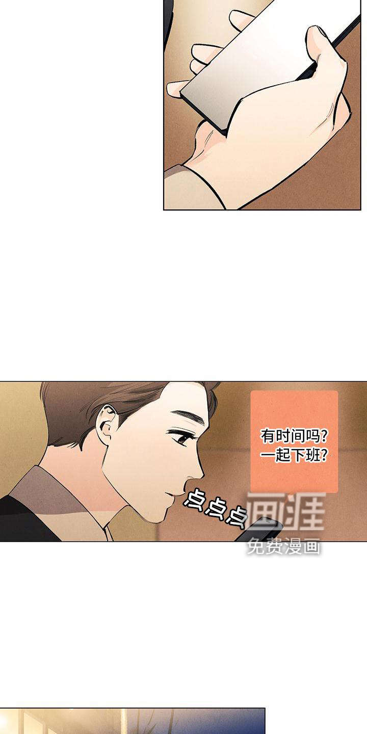 第117话8