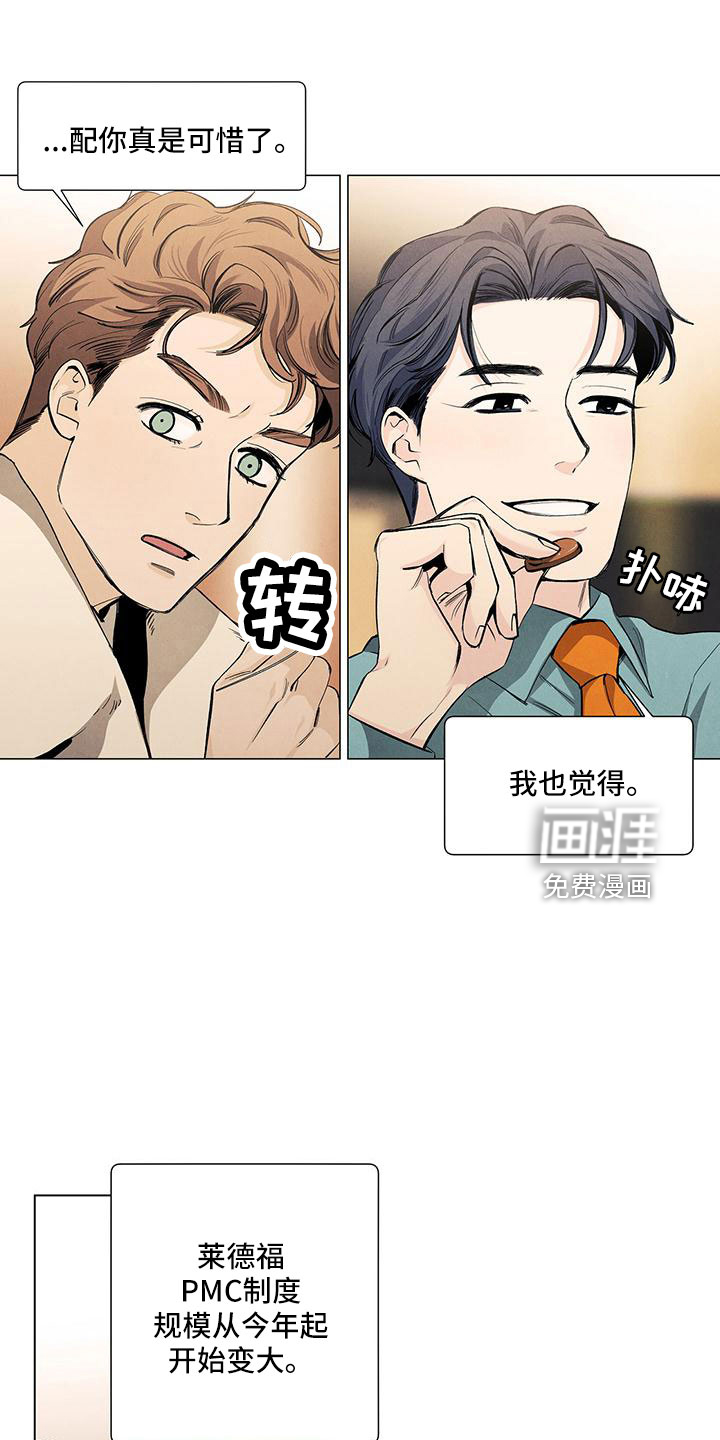 第116话10