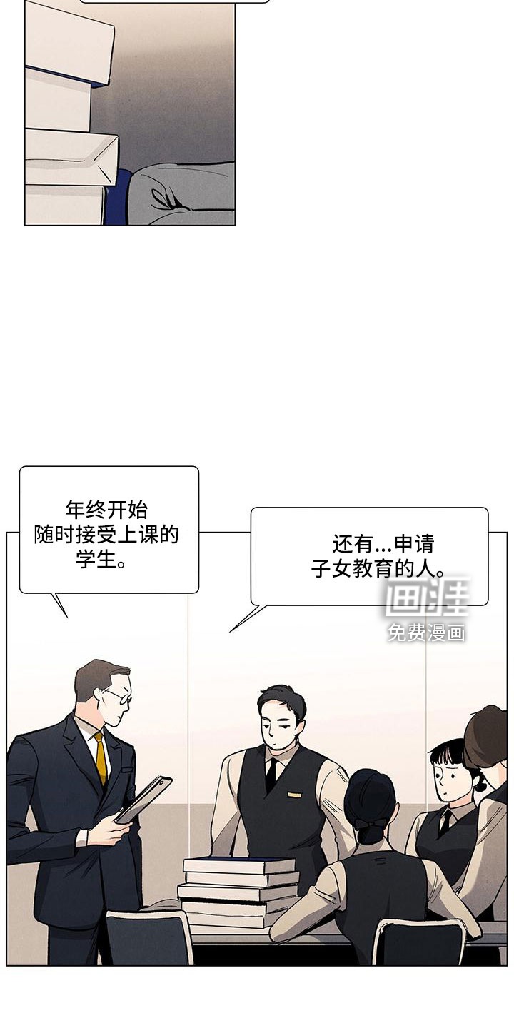 第116话11