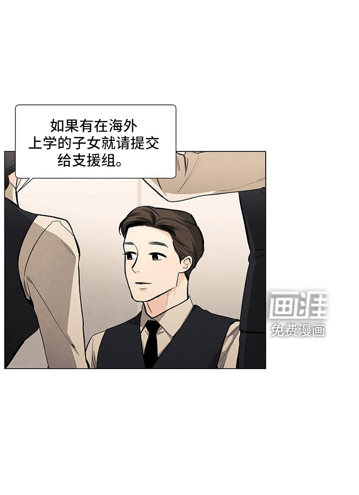 第116话12