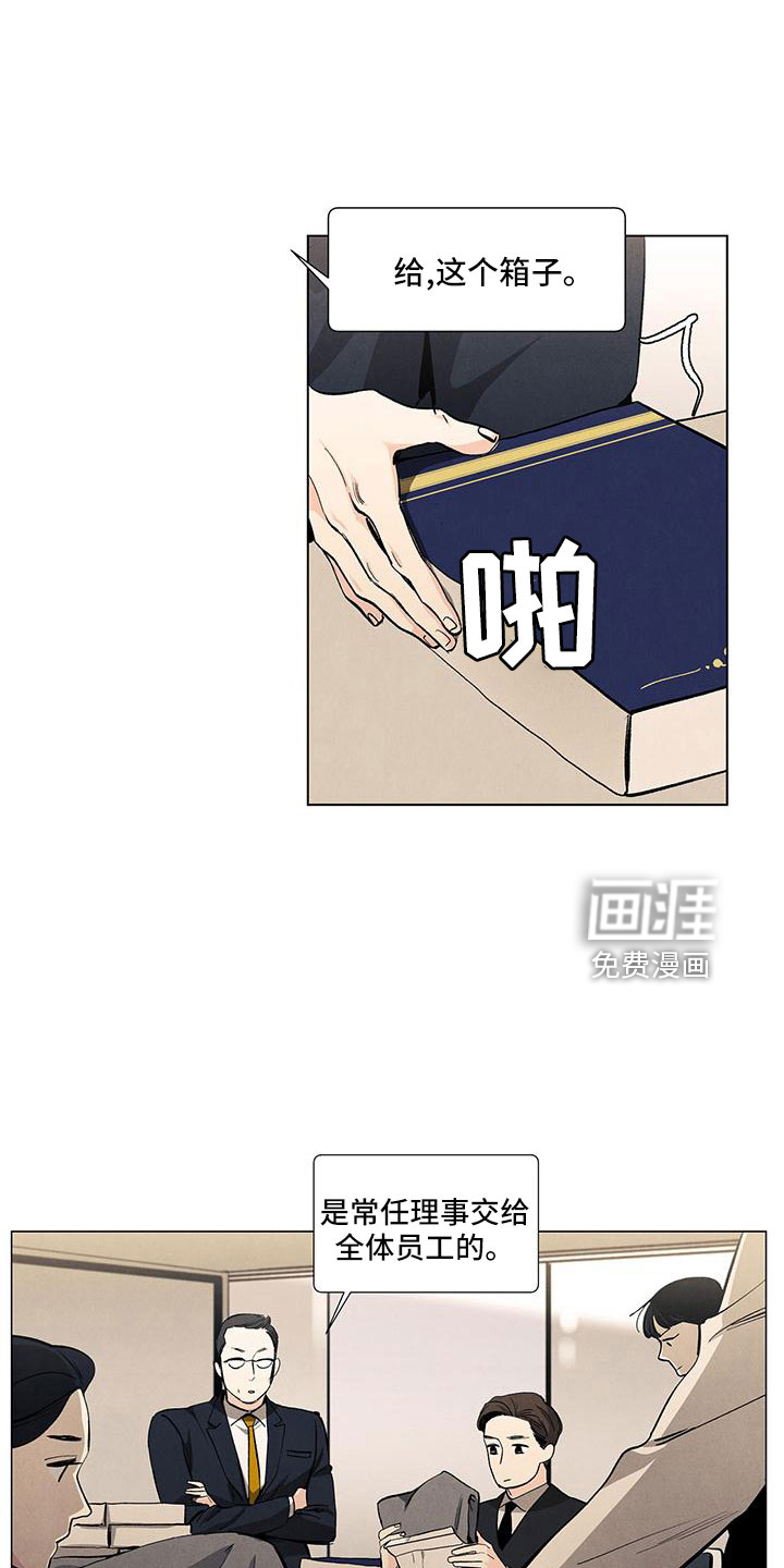 第116话13