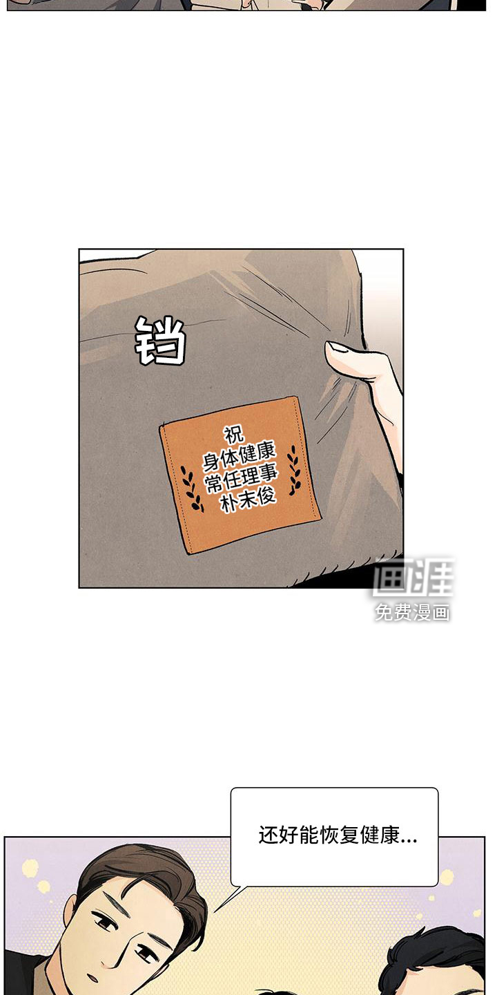 第116话14