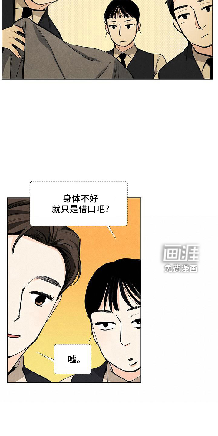 第116话15