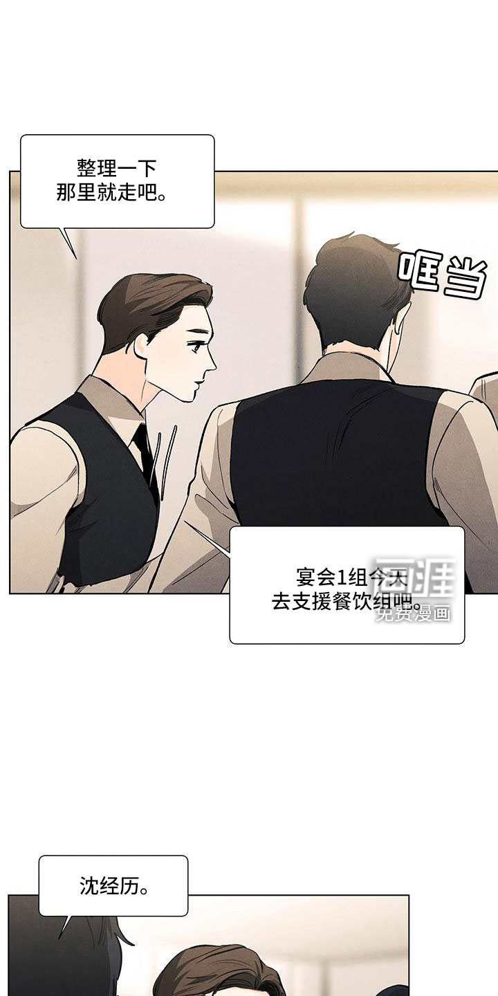 第116话16
