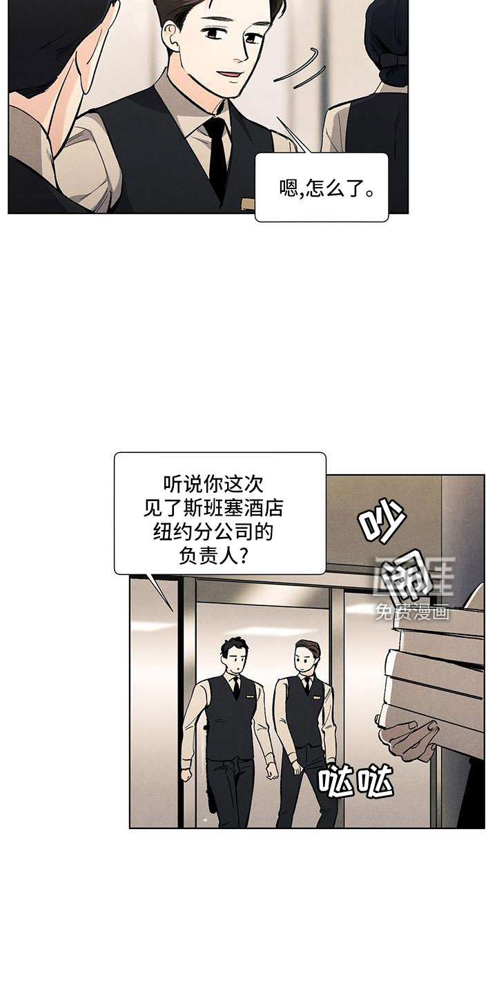 第116话17