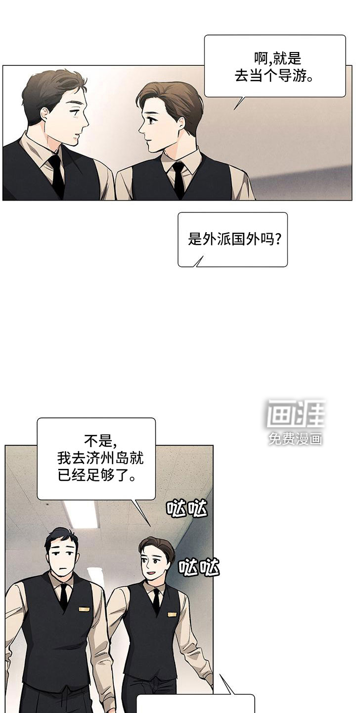 第116话18