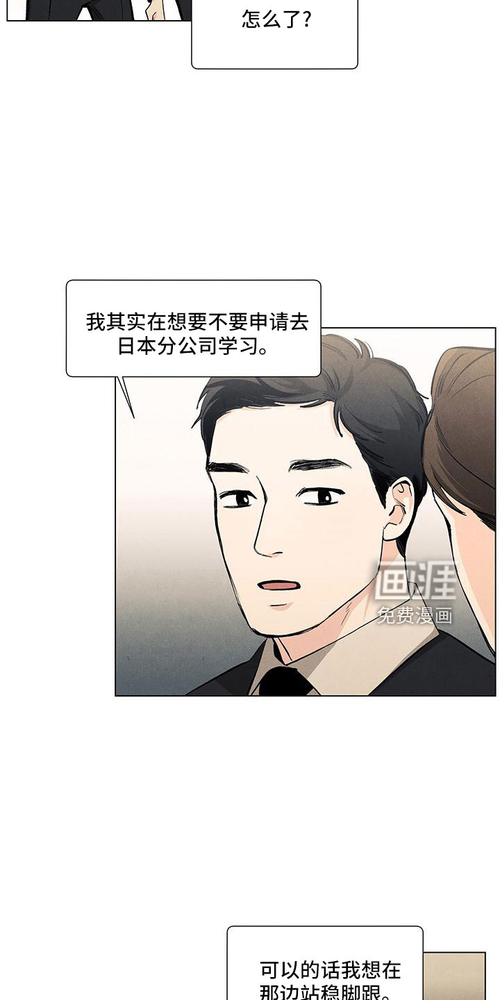 第116话19