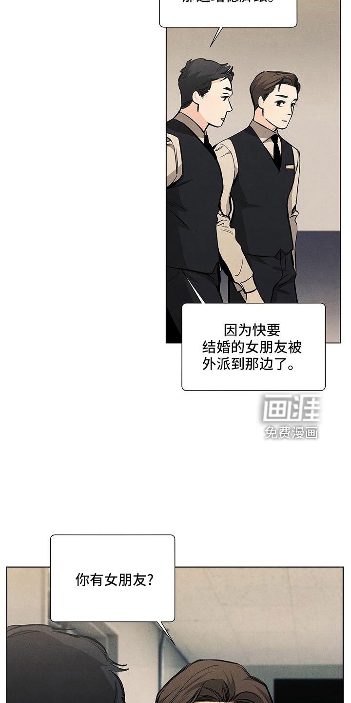 第116话20