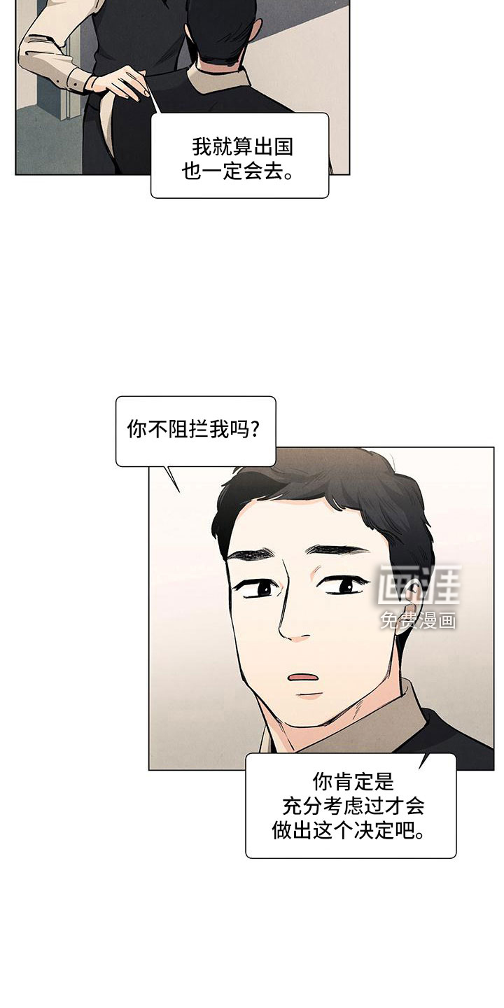 第116话22