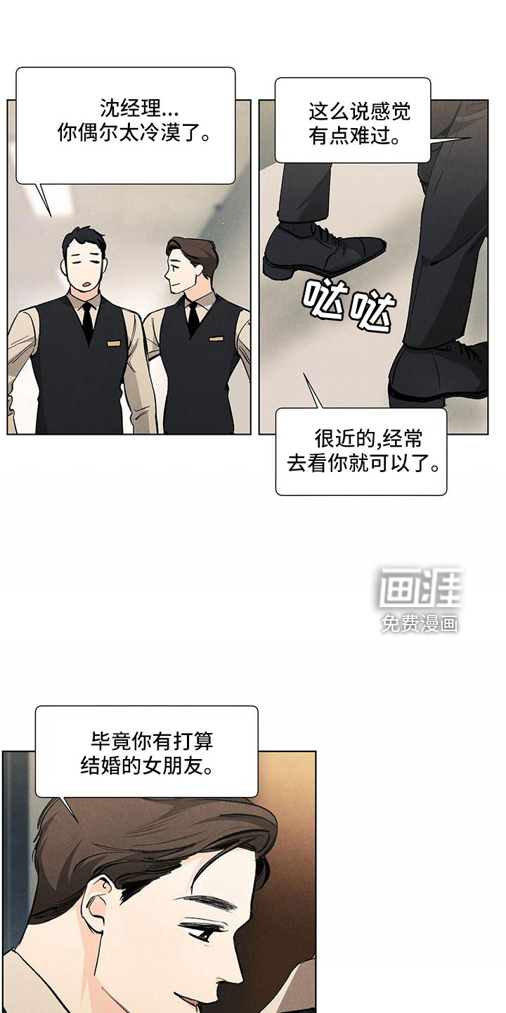 第116话23