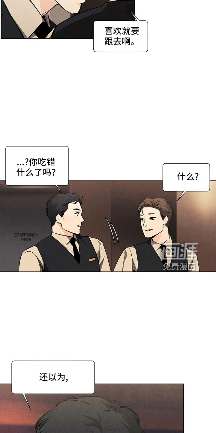 第116话24