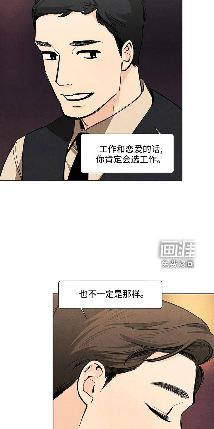第116话25