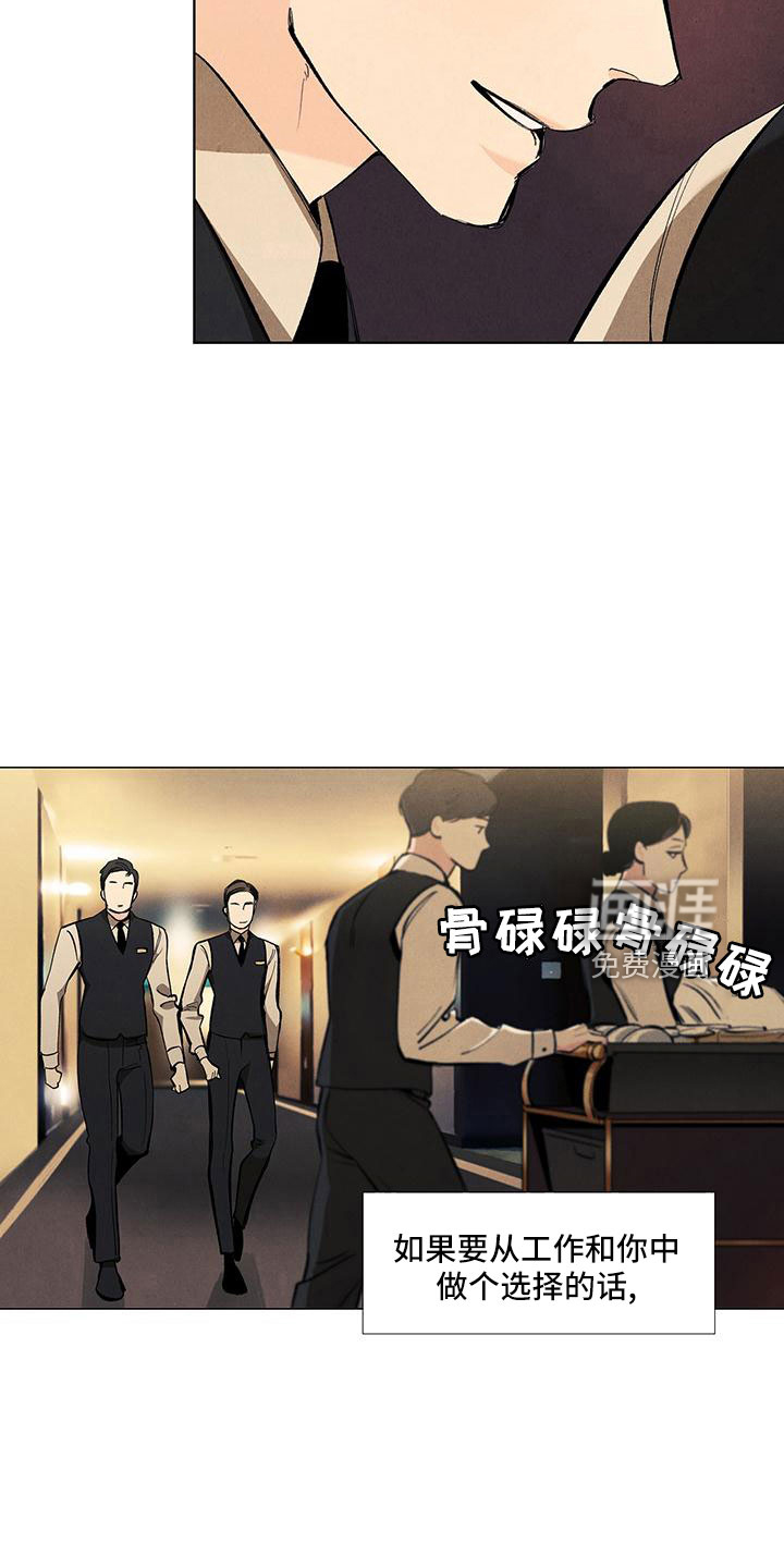 第116话26