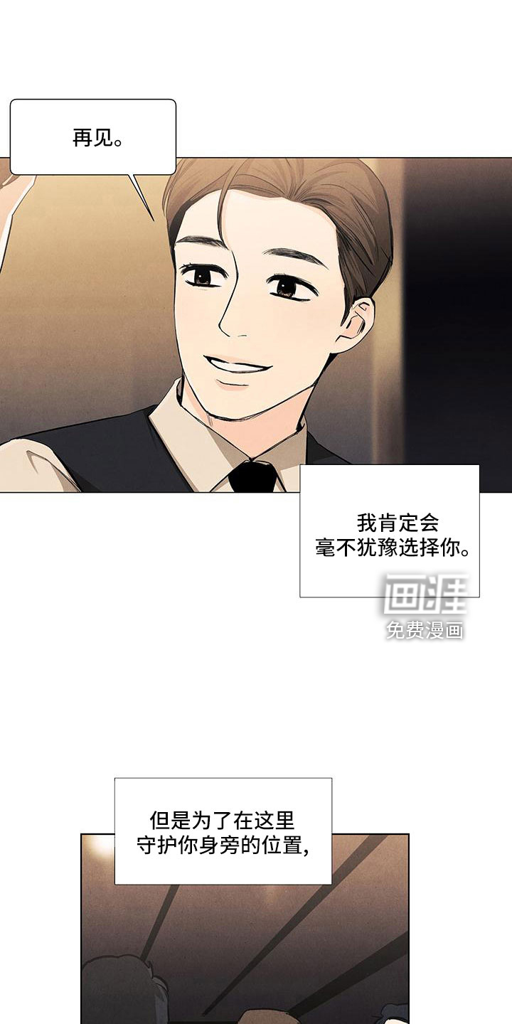 第116话27