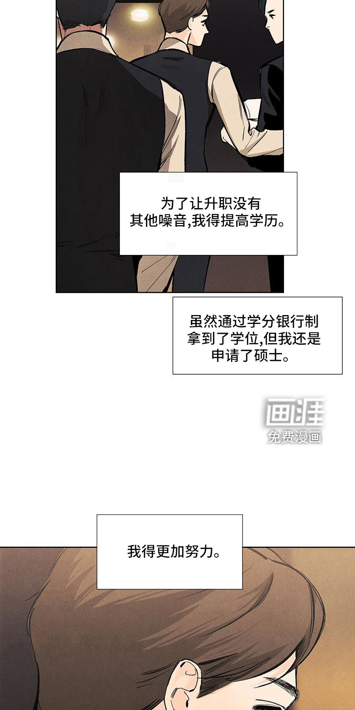 第116话28