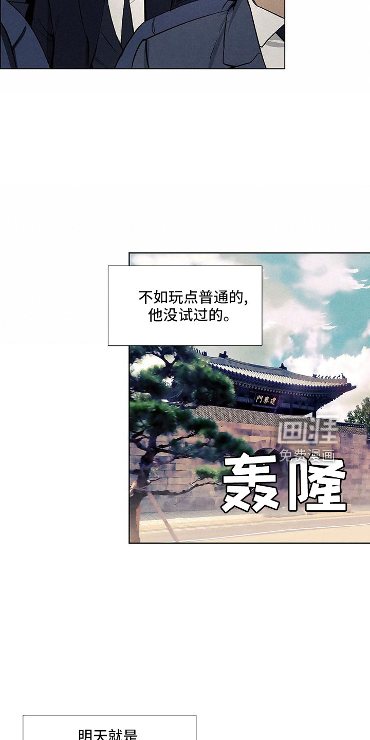 第115话11