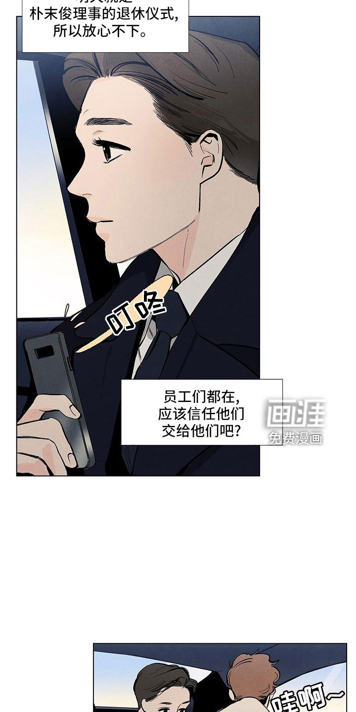 第115话12