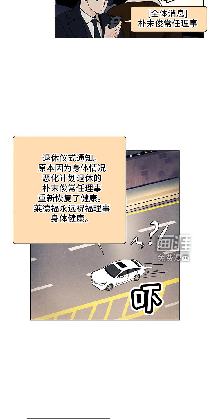 第115话13