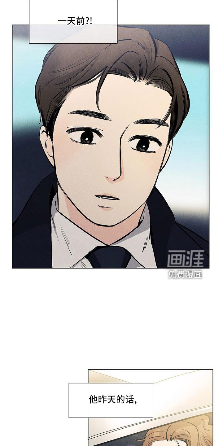 第115话14
