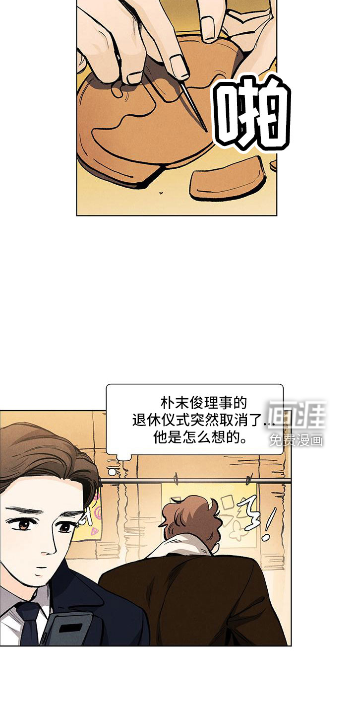 第115话17