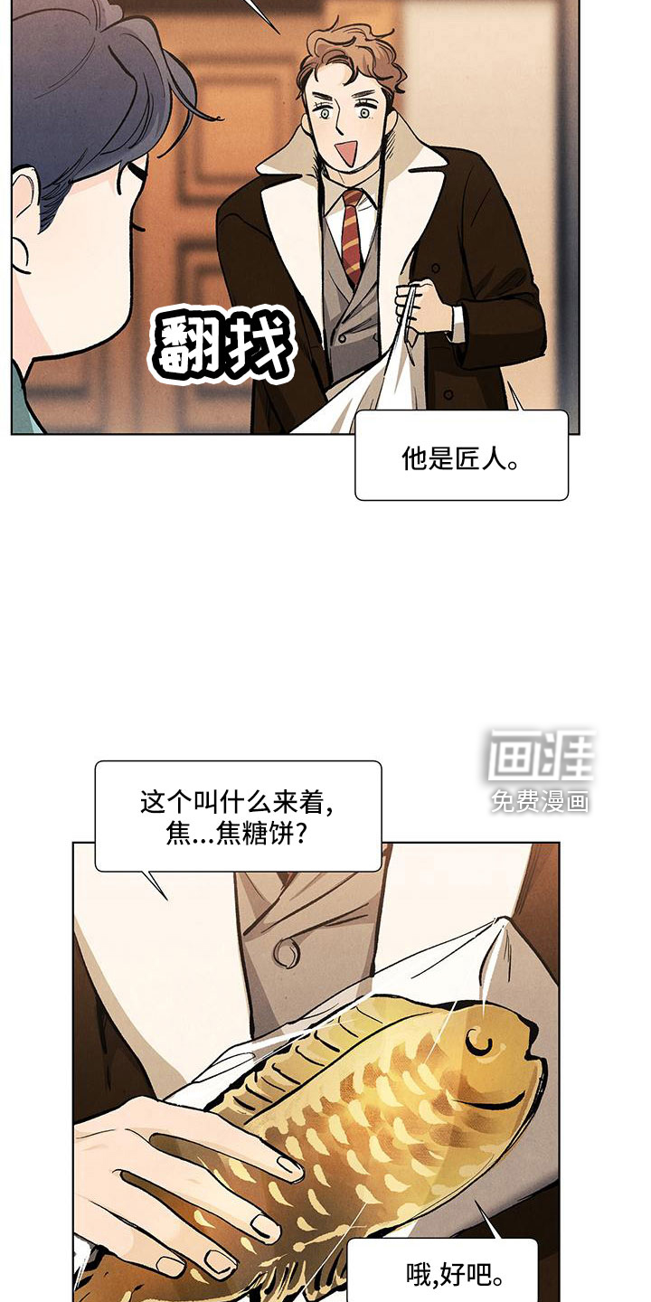第115话25