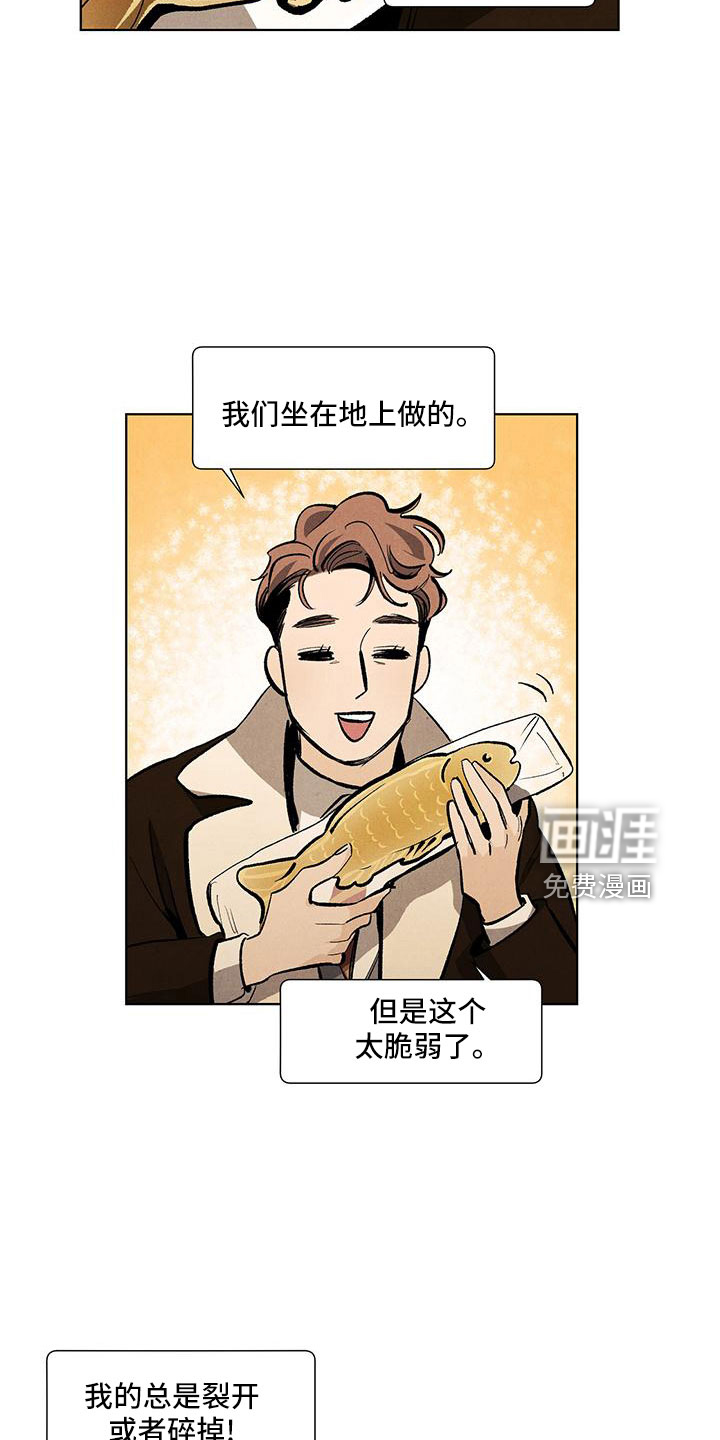 第115话26
