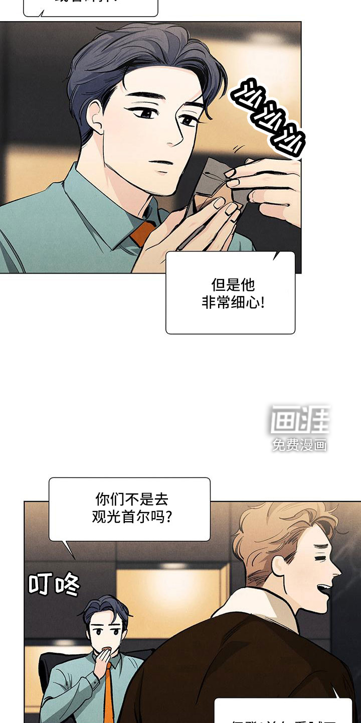 第115话27