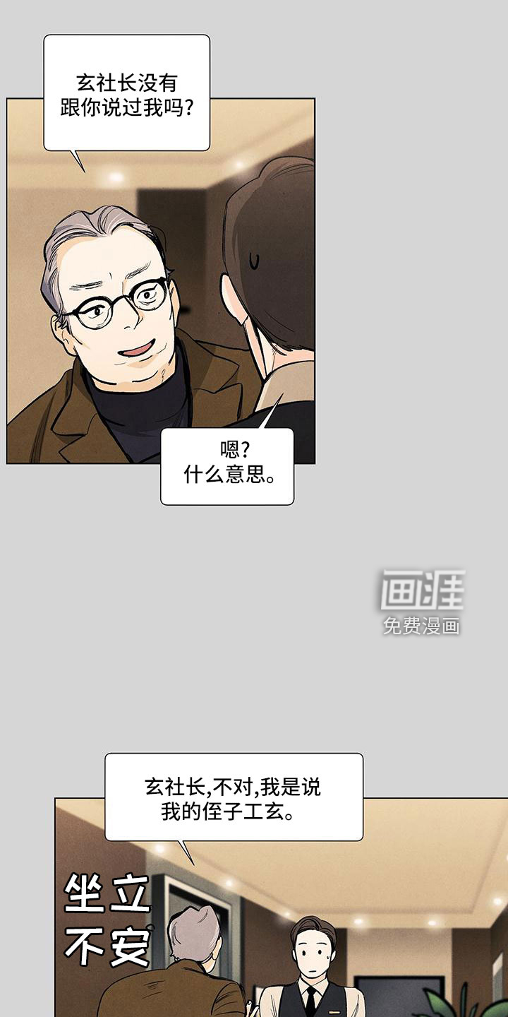 第114话10