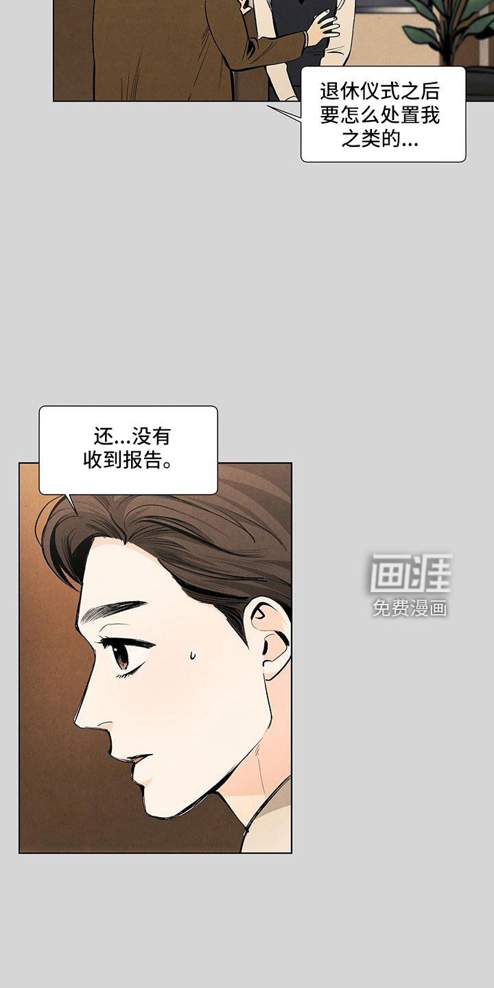 第114话11