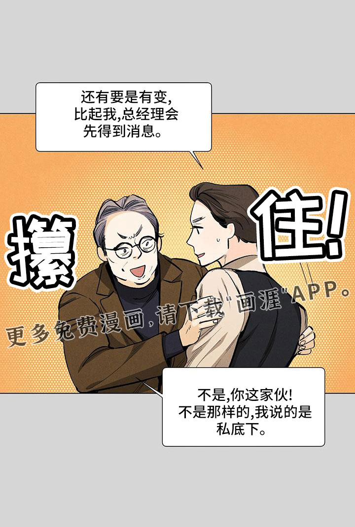 第114话12