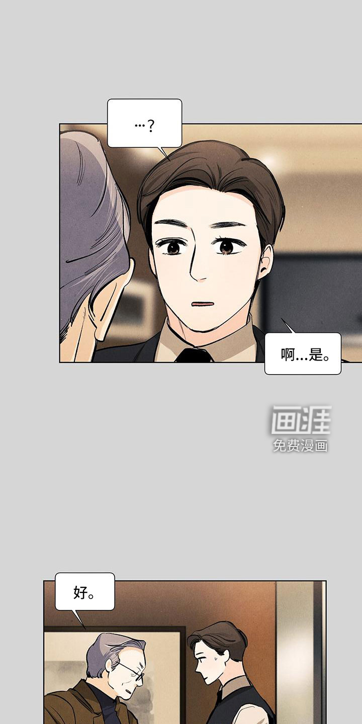 第114话13