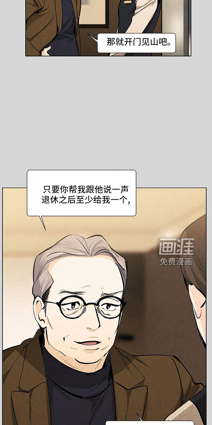 第114话14