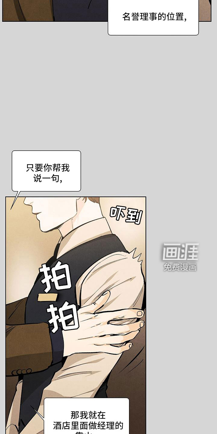 第114话15