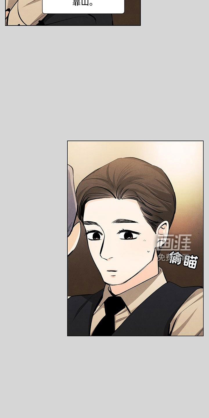 第114话16