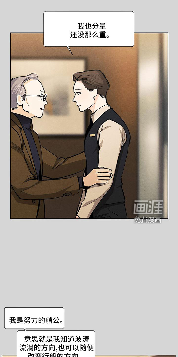 第114话17