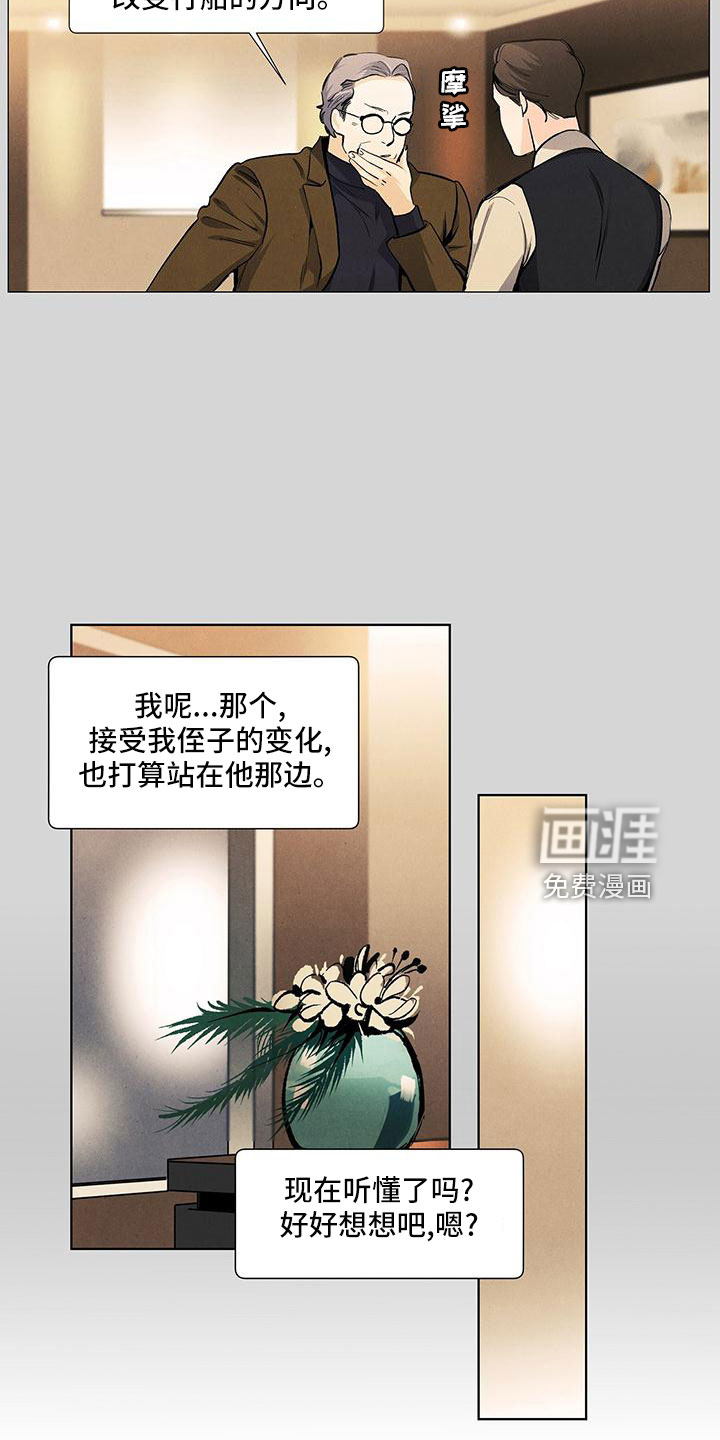 第114话18