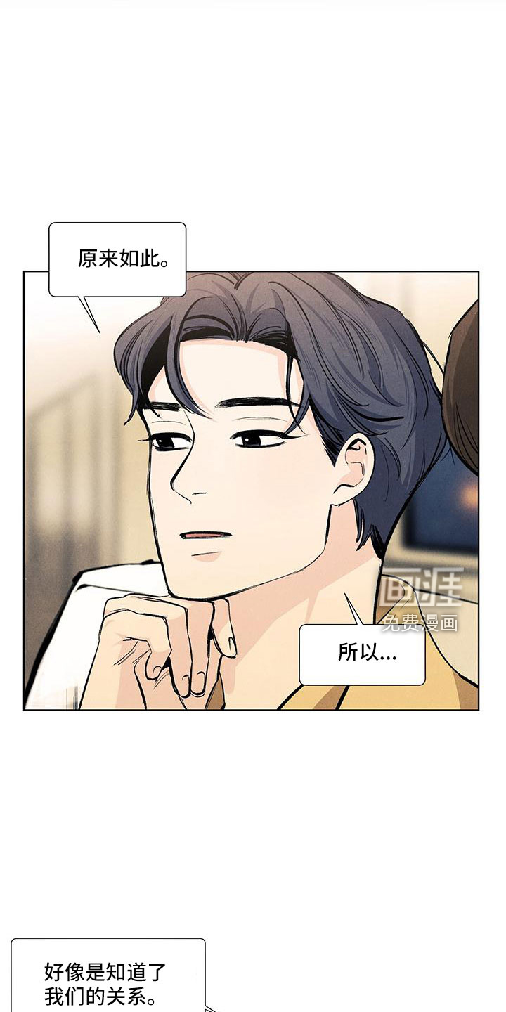 第114话19