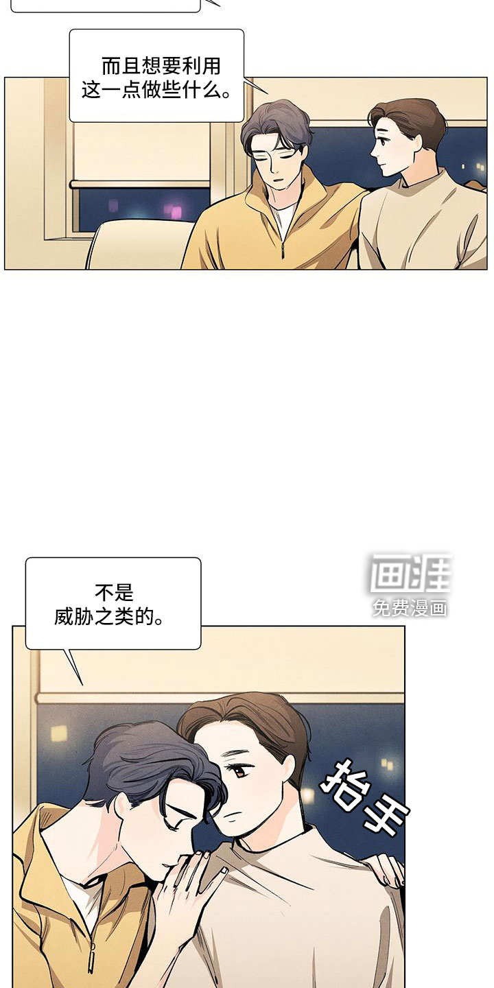 第114话20