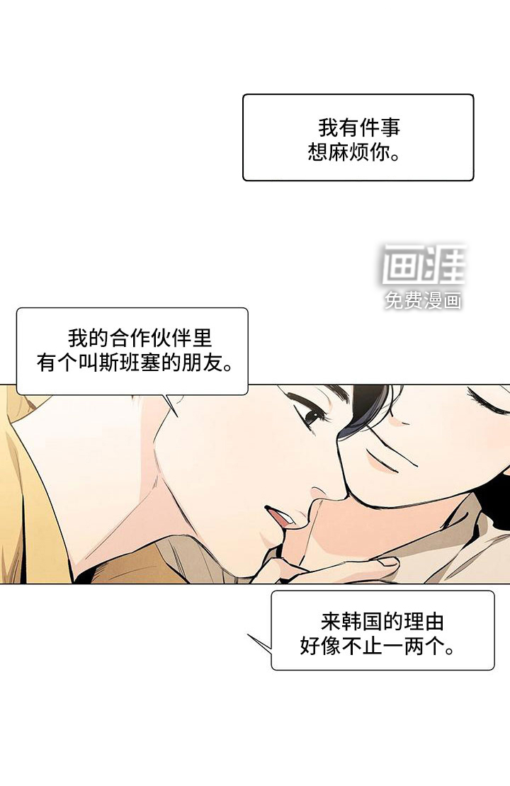 第114话24