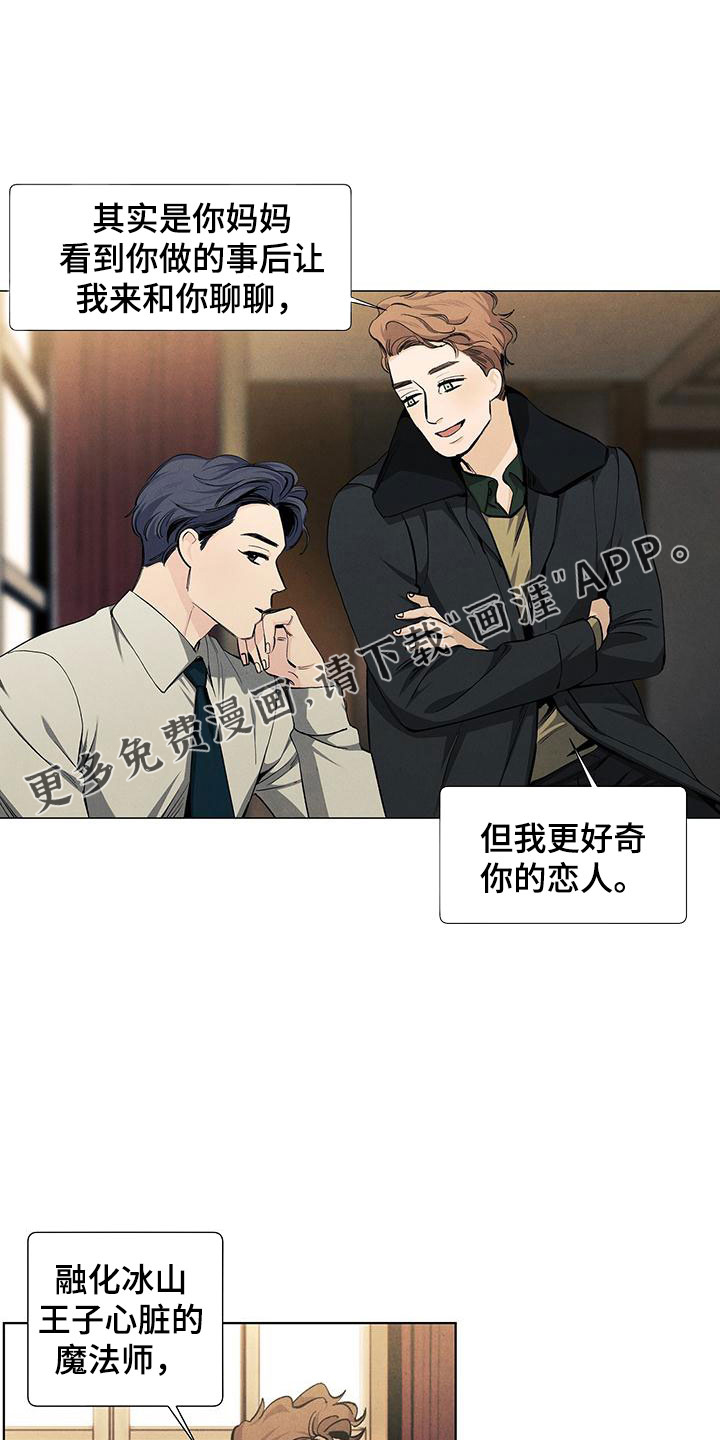第113话11