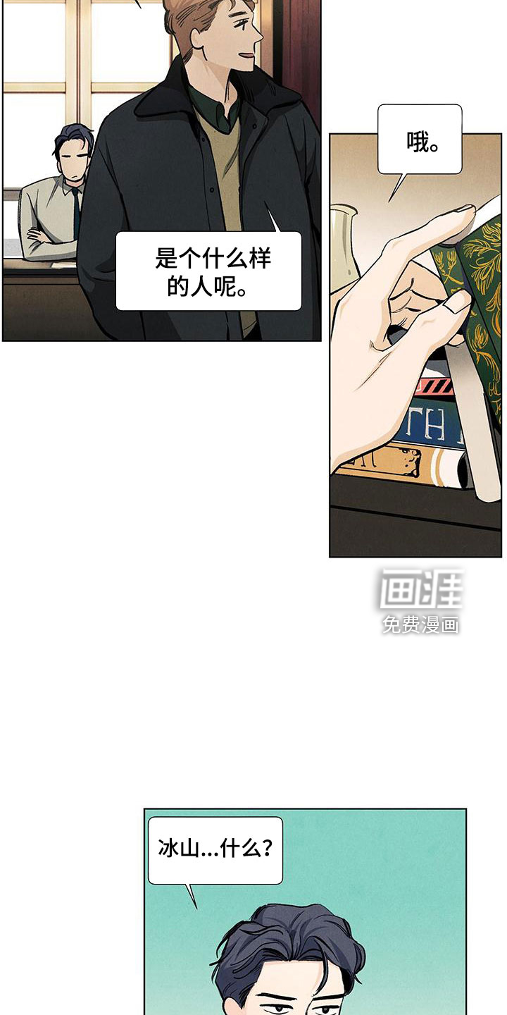 第113话12
