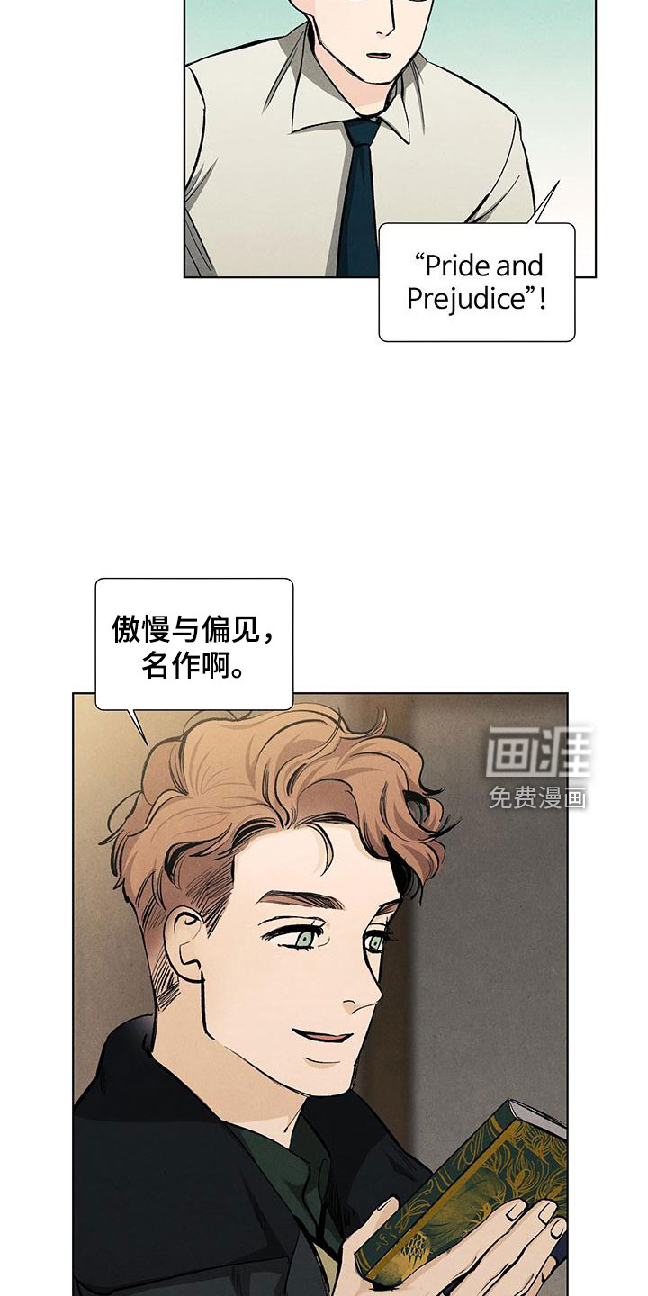 第113话13