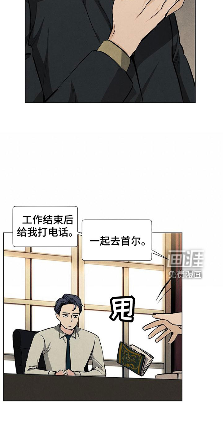 第113话14