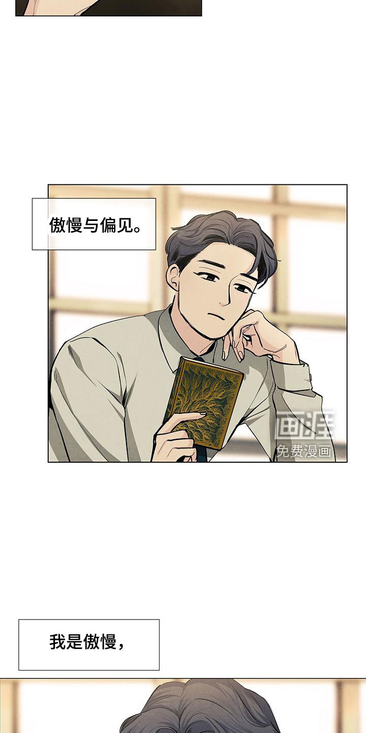 第113话16