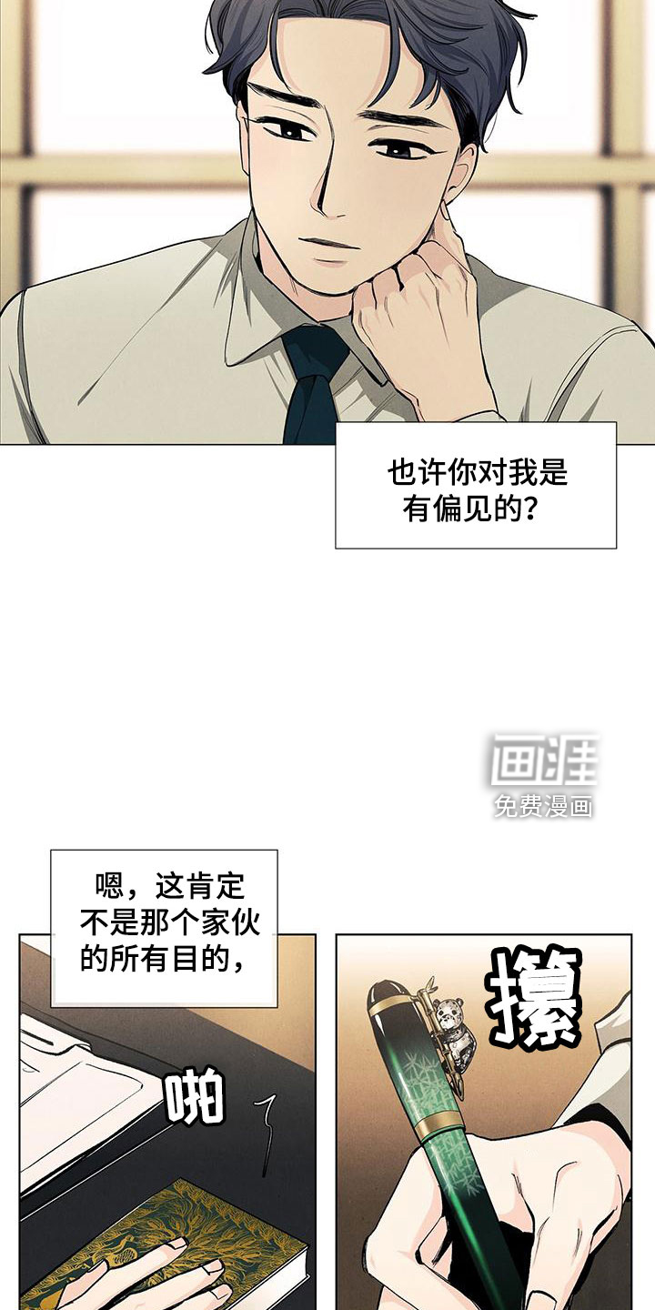 第113话17