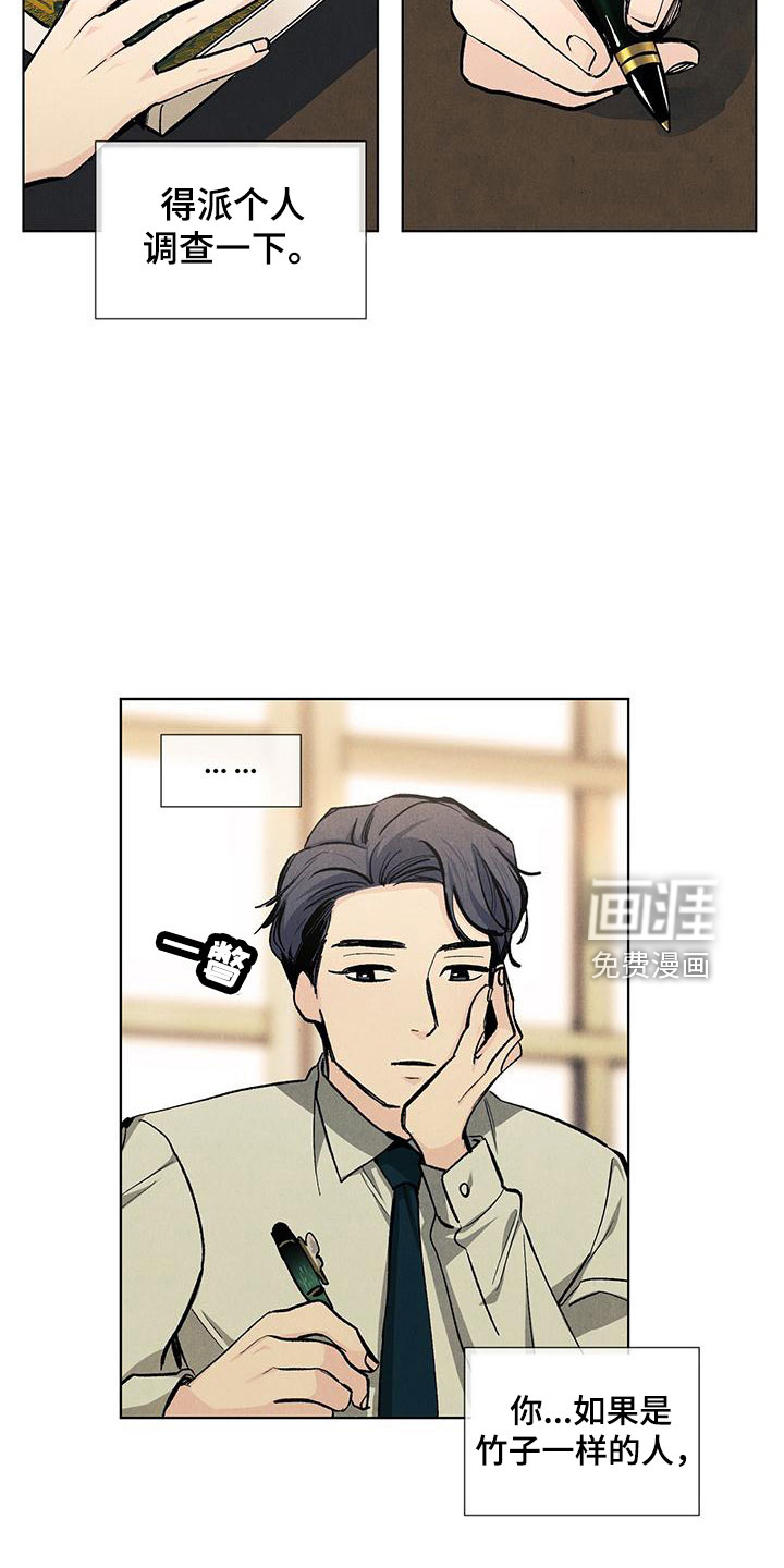 第113话18